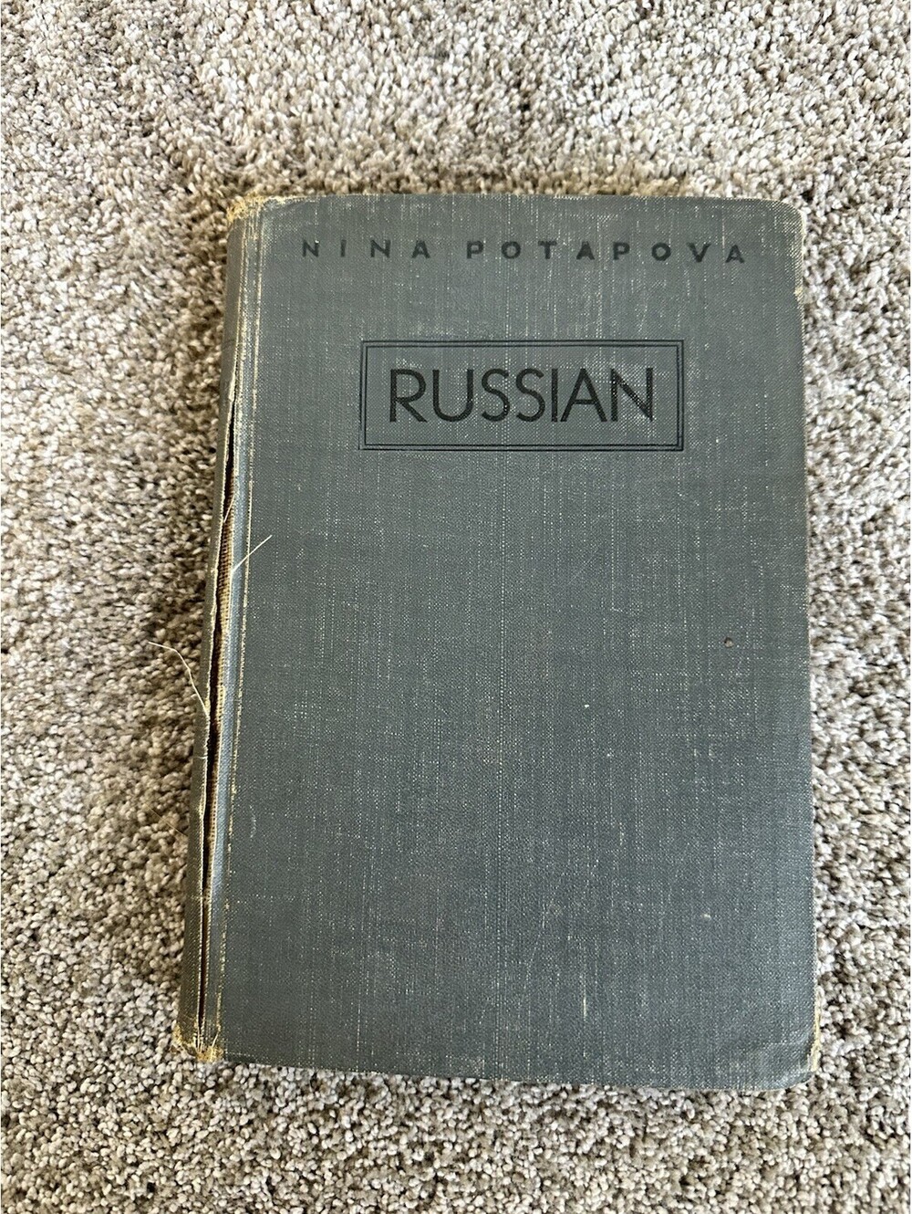 LANGUAGE BOOK: RUSSIAN ELEMENTARY COURSE BY N.F. POTAPOVA ILLUSTRATED, ENG 1945